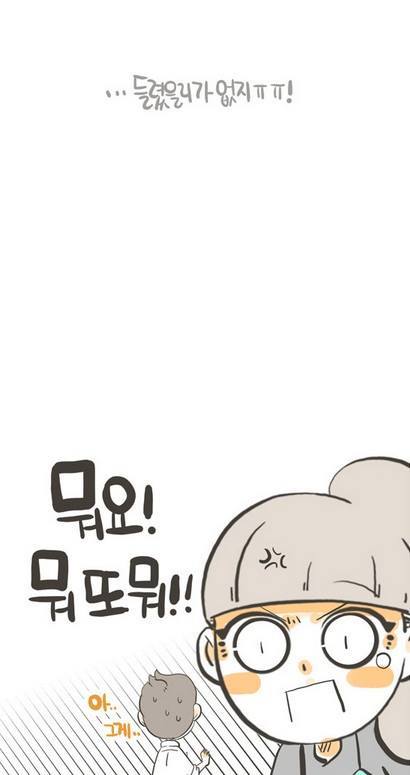 맞춤법 틀리는 여자 | 인스티즈