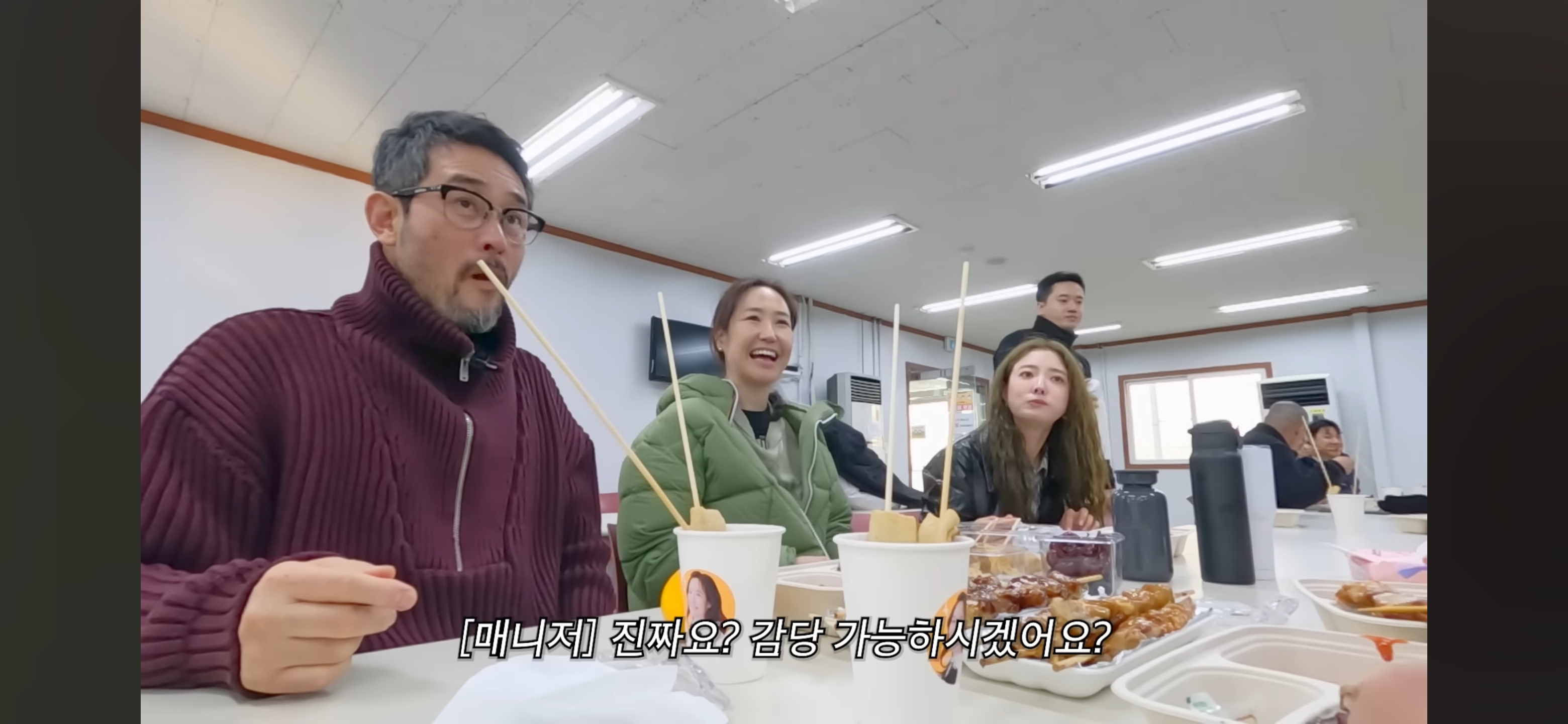 강주은♡최민수 부부를 친 부모님처럼 좋아하는 배우 이세영 | 인스티즈