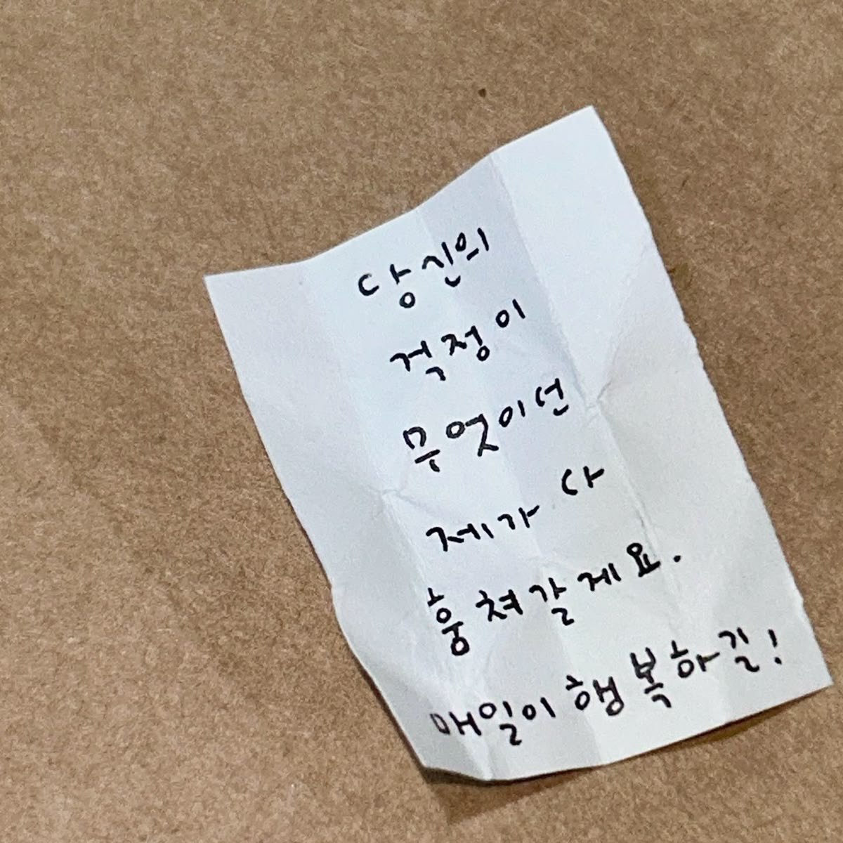 기분 좋아지는 긍정짤 모음.jpg | 인스티즈