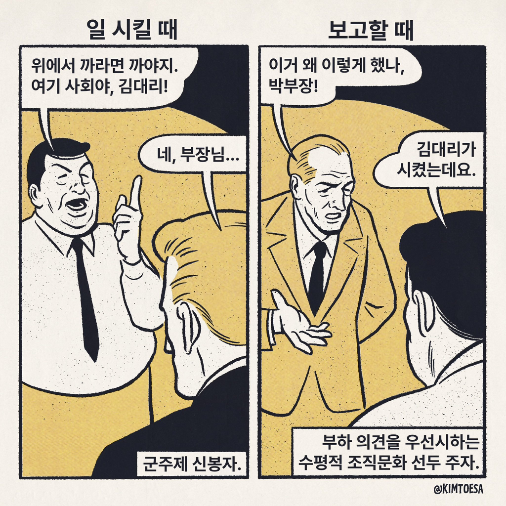 직장인이라면 공감할 김퇴사 짤 | 인스티즈