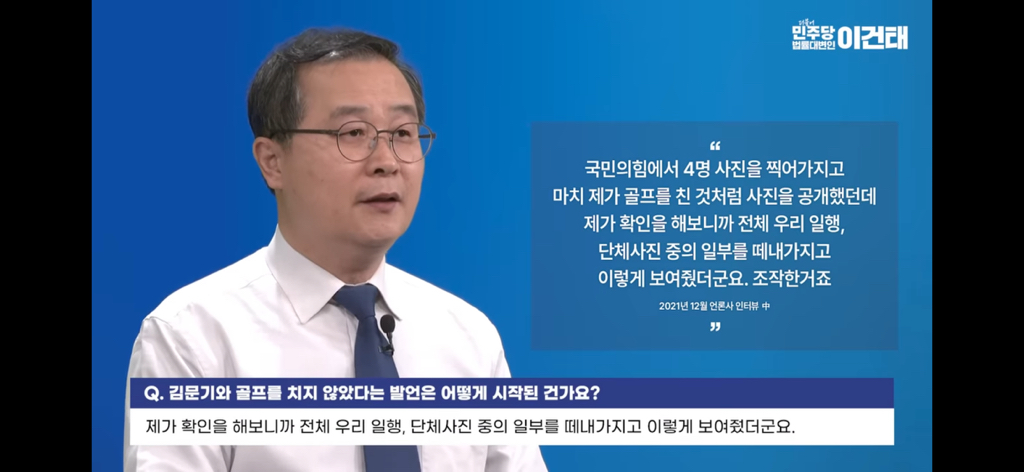 이재명 공직선거법 위반, 무죄인 이유 | 인스티즈