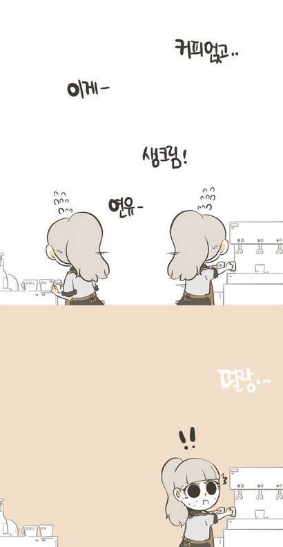 맞춤법 틀리는 여자 | 인스티즈