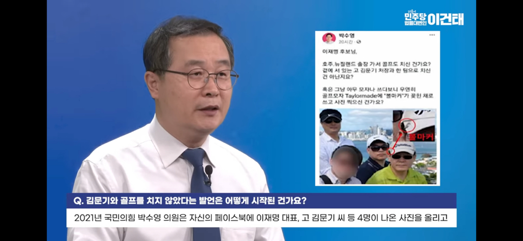 이재명 공직선거법 위반, 무죄인 이유 | 인스티즈