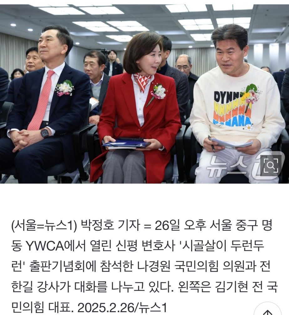 전한길 근황 | 인스티즈