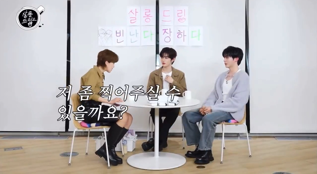 살롱드립)사진 찍는 사람도 찍히는 사람도 어리둥절한 상황 | 인스티즈