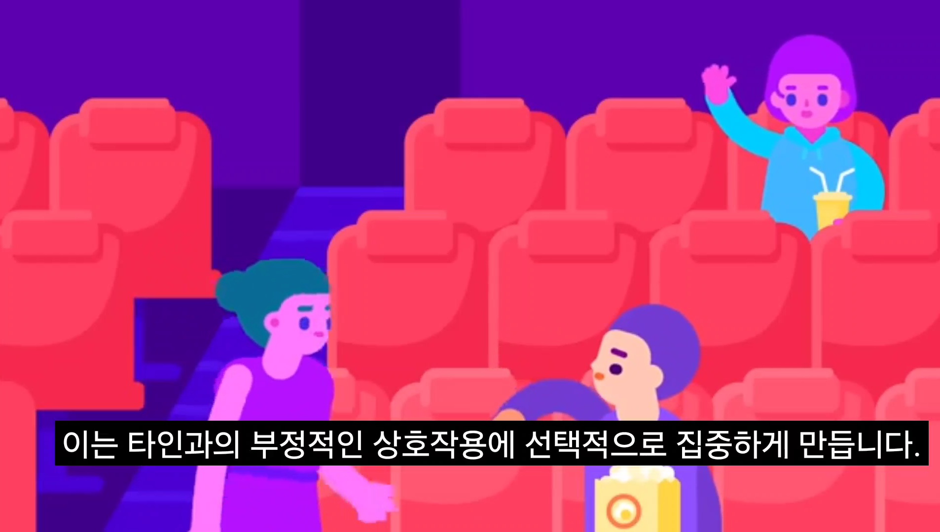 외로움을 타면 스스로를 더 고립시키는 이유 | 인스티즈