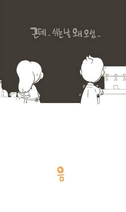 맞춤법 틀리는 여자 | 인스티즈