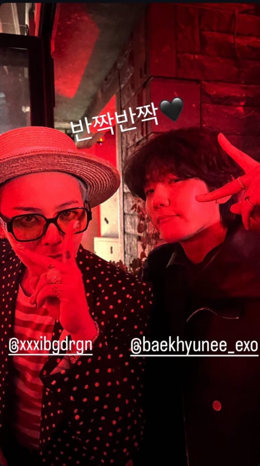 지드래곤과 엑소 백현 투샷 | 인스티즈