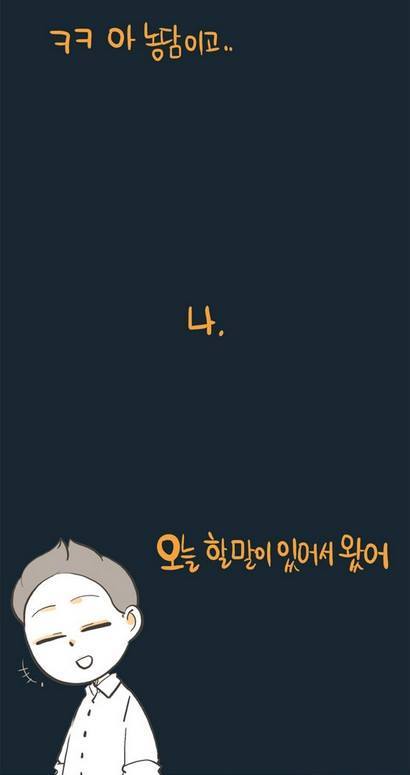 맞춤법 틀리는 여자 | 인스티즈