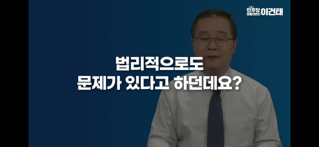 이재명 공직선거법 위반, 무죄인 이유 | 인스티즈