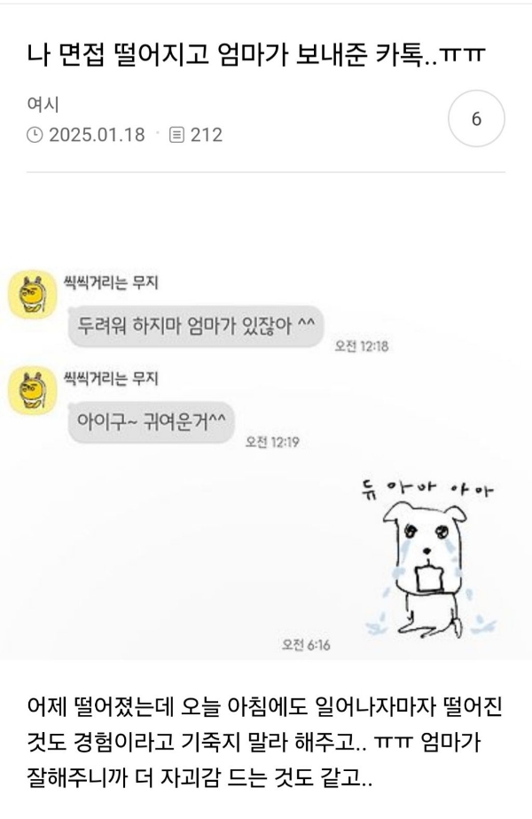 엄마의 귀한 아가로 와서 예쁘고 사랑스러운 딸이 되어줘 감사합니다 | 인스티즈