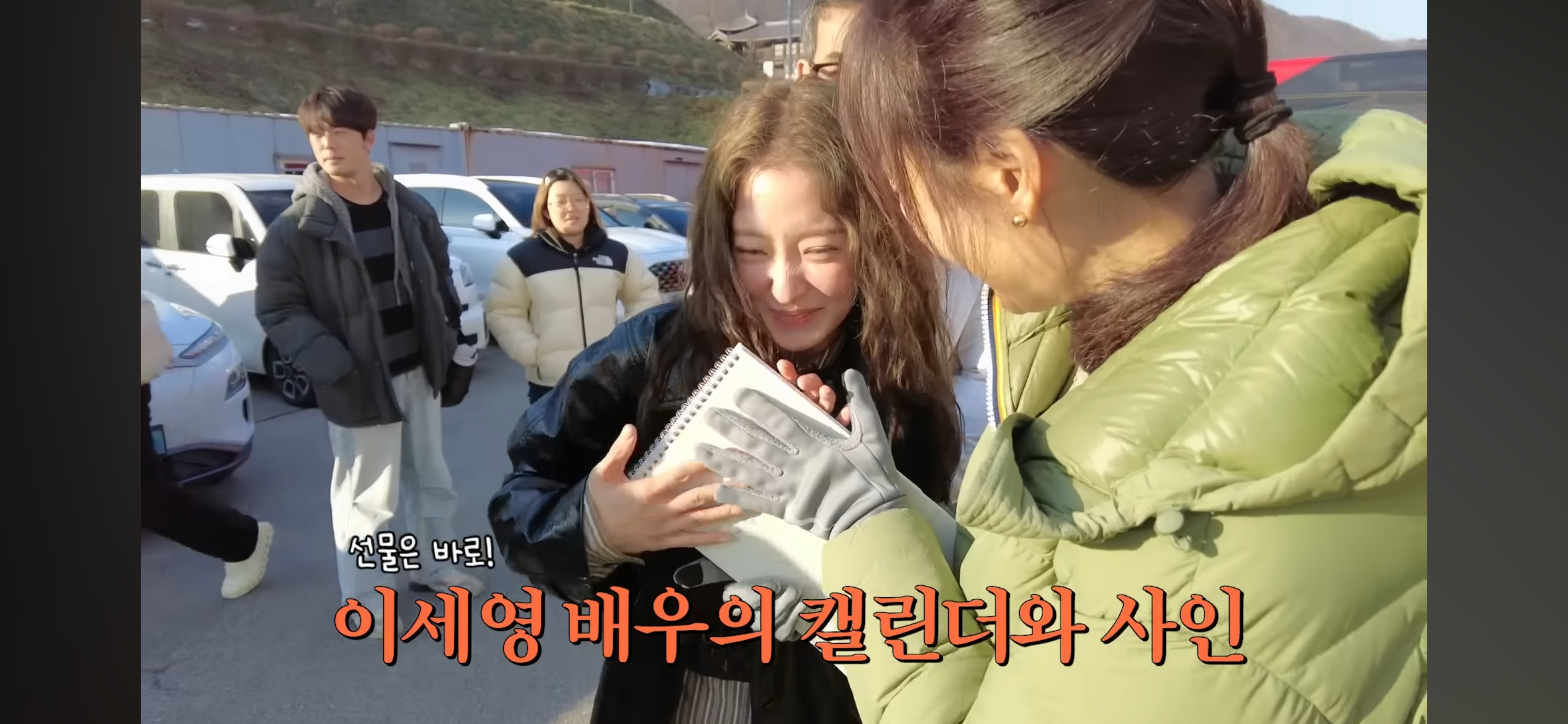 강주은♡최민수 부부를 친 부모님처럼 좋아하는 배우 이세영 | 인스티즈