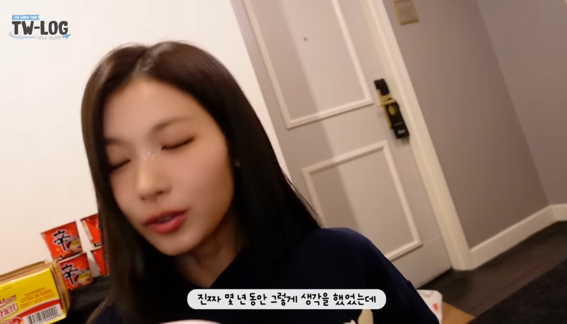 떡볶이를 안 좋아한다고 생각했었던 트와이스 사나 | 인스티즈