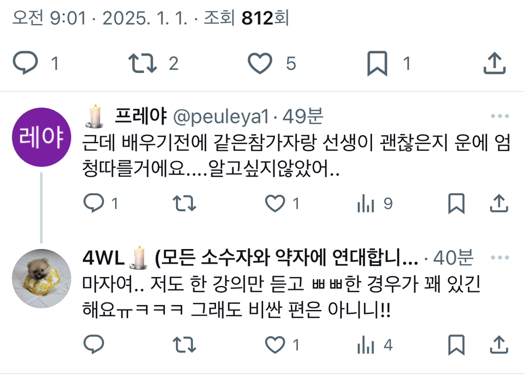 20대 여대생인데 부자되는법 자꾸 올라오는듯... 99퍼는 구라야 ...twt | 인스티즈