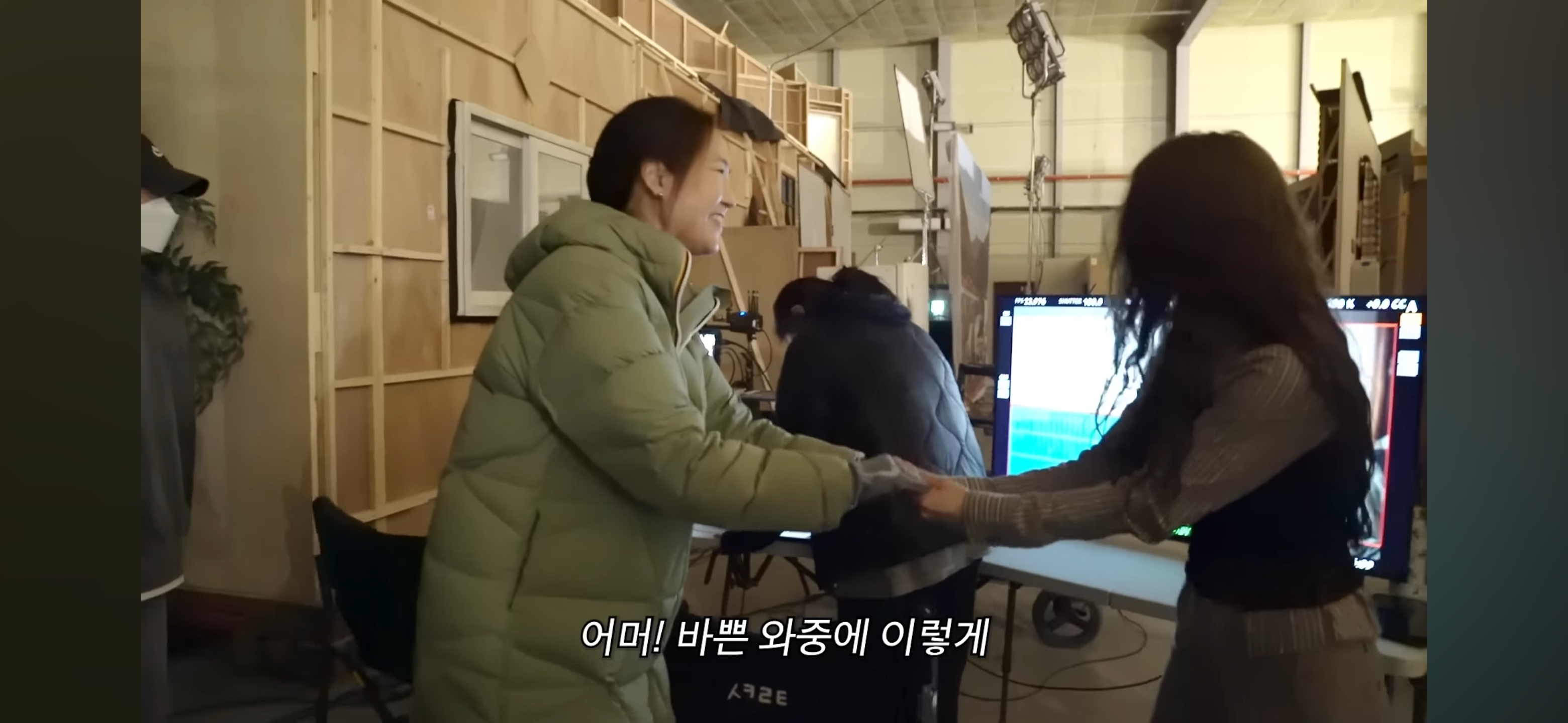 강주은♡최민수 부부를 친 부모님처럼 좋아하는 배우 이세영 | 인스티즈