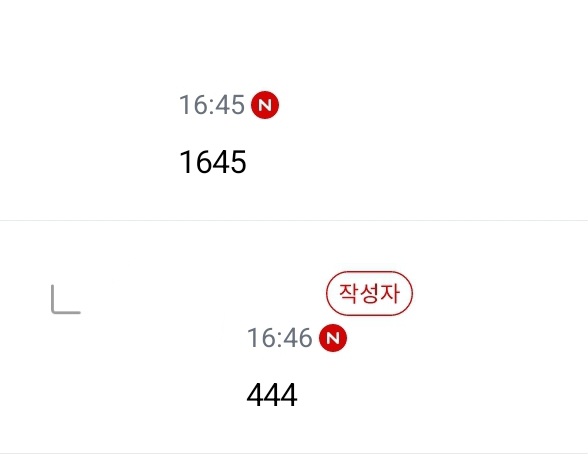 최신 유행 밀교 컨텐츠 | 인스티즈