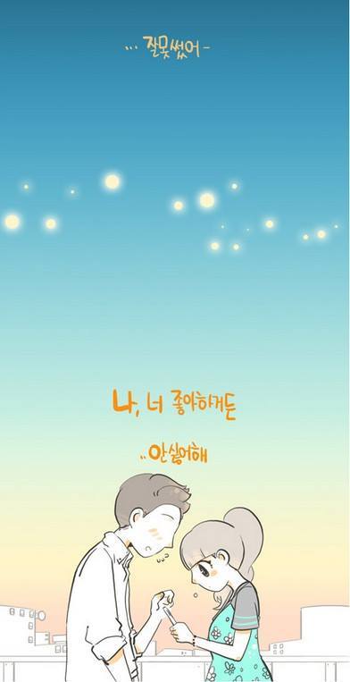 맞춤법 틀리는 여자 | 인스티즈