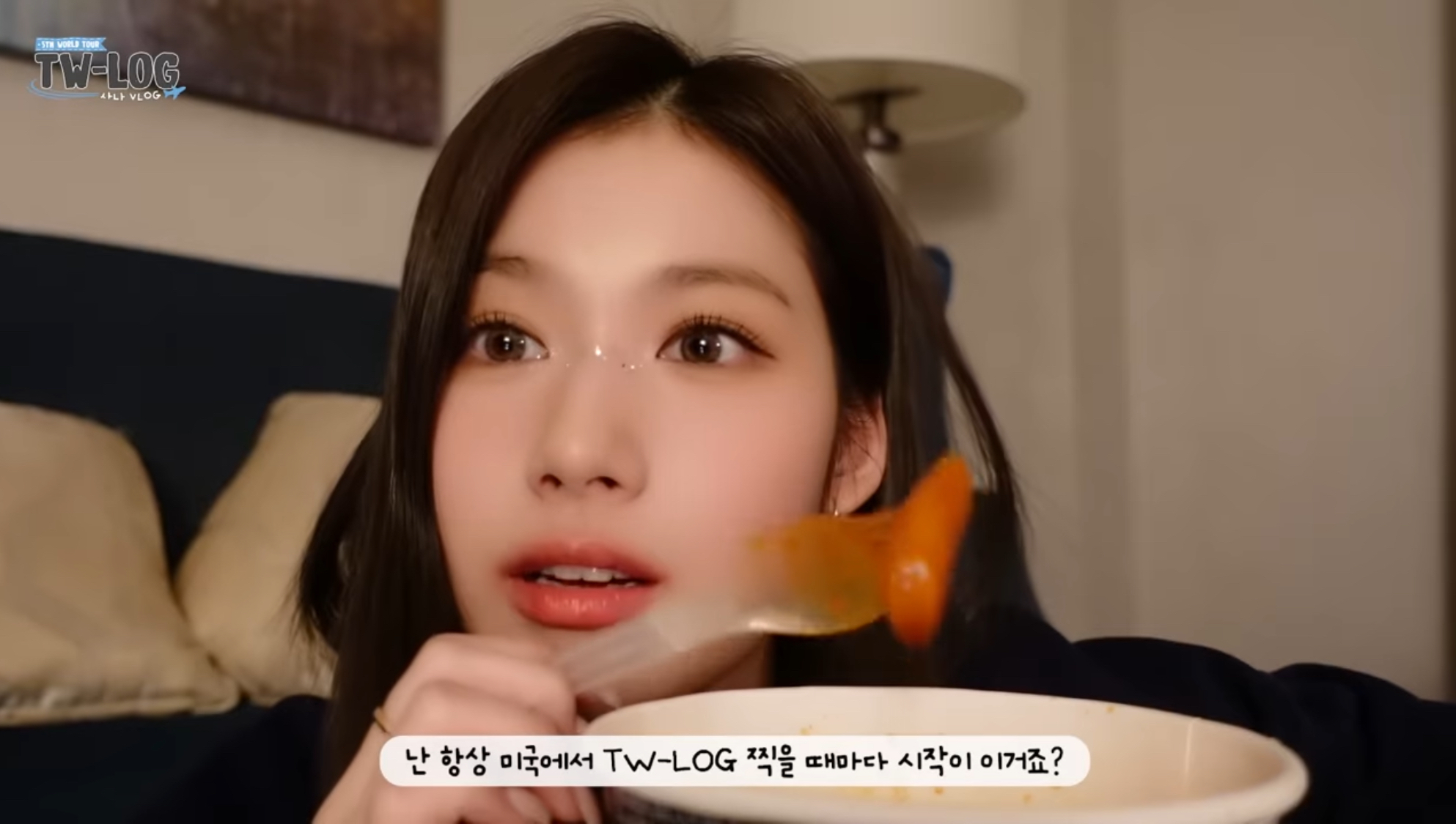 떡볶이를 안 좋아한다고 생각했었던 트와이스 사나 | 인스티즈