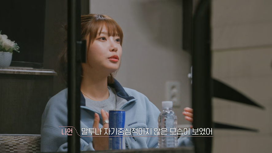 극과극으로 갈린다는 환연 나언 혜선 감정 표현법 | 인스티즈