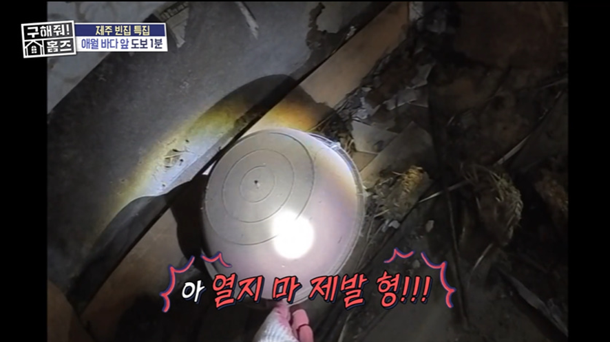 박나래 피셜 주택 사는 사람들은 전부 있다는 것 | 인스티즈