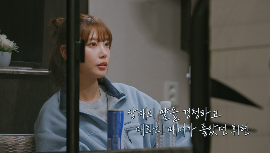 극과극으로 갈린다는 환연 나언 혜선 감정 표현법 | 인스티즈