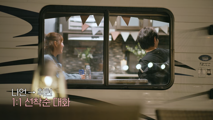 극과극으로 갈린다는 환연 나언 혜선 감정 표현법 | 인스티즈