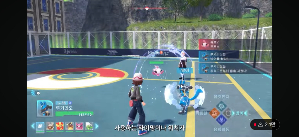 포켓몬 게임 신작 za 간단 정보 | 인스티즈