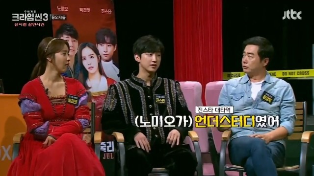 [크라임씬3] 뮤지컬계 막장 삼각스캔들 | 인스티즈
