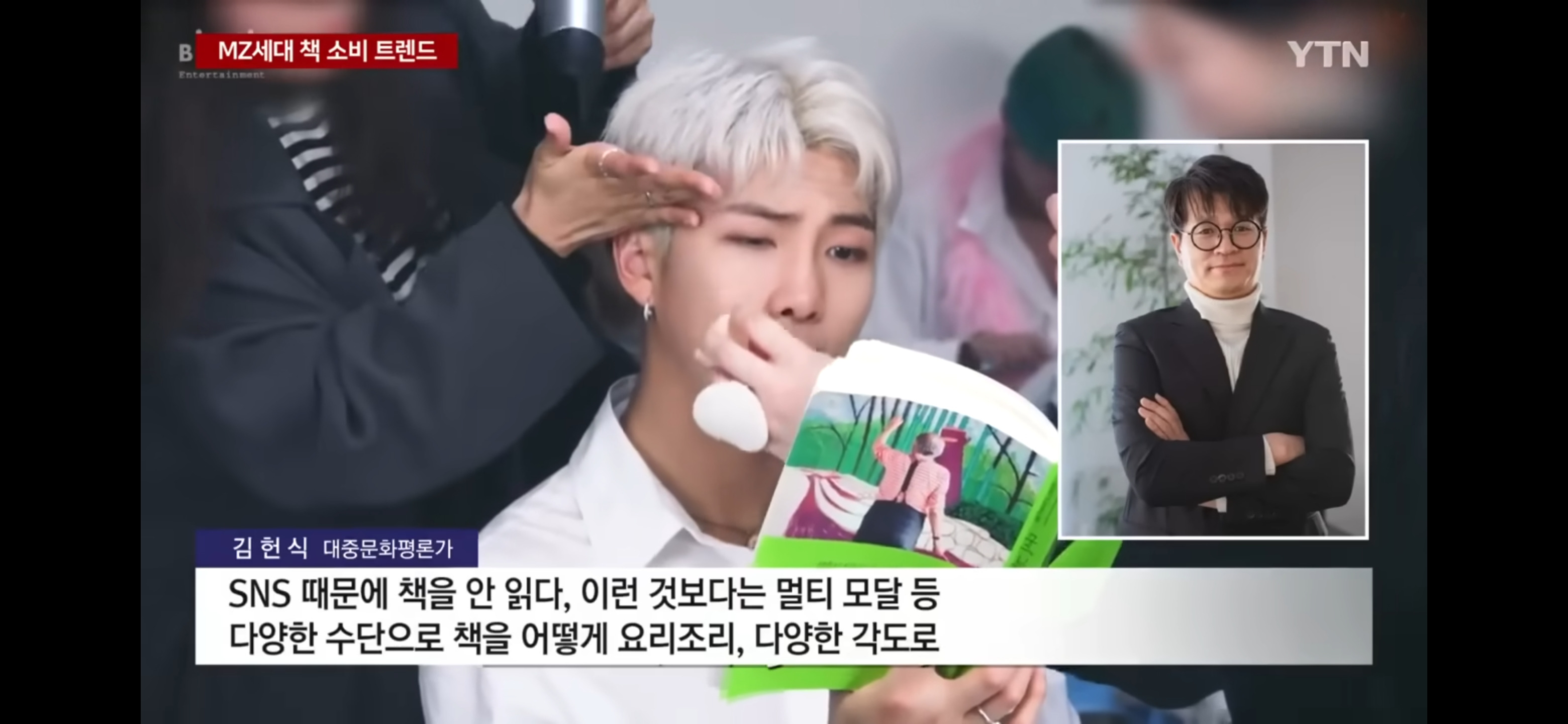 MZ세대에서 책꾸 인기~! | 인스티즈