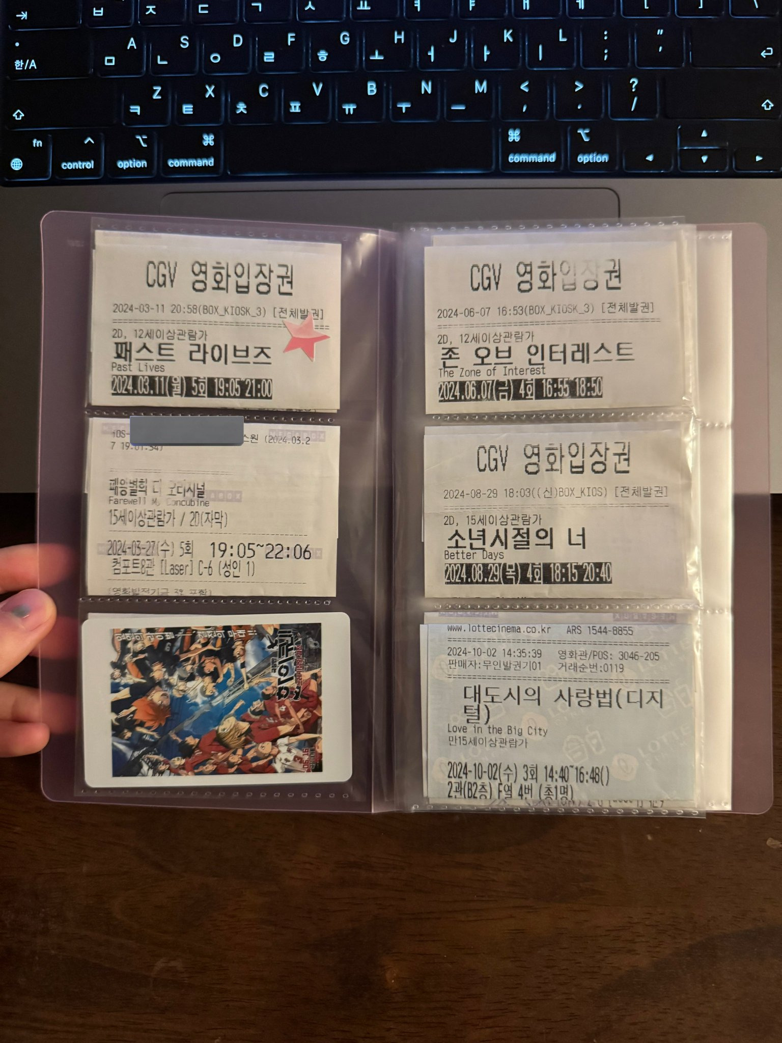 양초와 바인더로 영화 티켓 보관하기 🎞 | 인스티즈