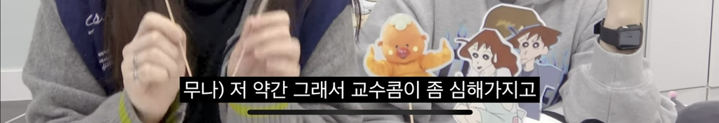 엄청난게 나오는 여미새의 가능충 케이크 | 인스티즈