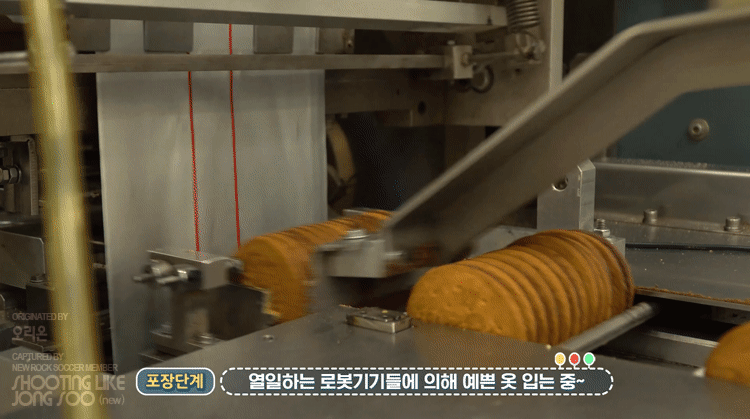 오리온 다이제 초코의 제조과정.gif | 인스티즈