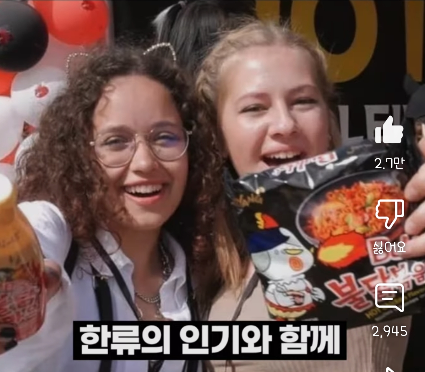 40년간 조용히 한국인을 조교시켜온 음식 | 인스티즈