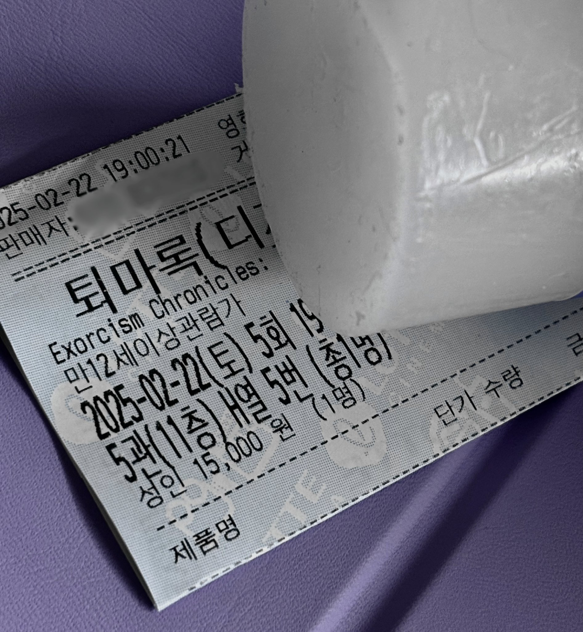 양초와 바인더로 영화 티켓 보관하기 🎞 | 인스티즈