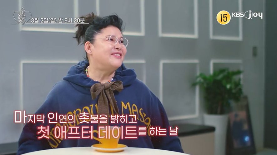 현커인지 공식 입장 내줬으면 하는 이영자 황동주 커플 | 인스티즈