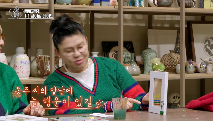 현커인지 공식 입장 내줬으면 하는 이영자 황동주 커플 | 인스티즈