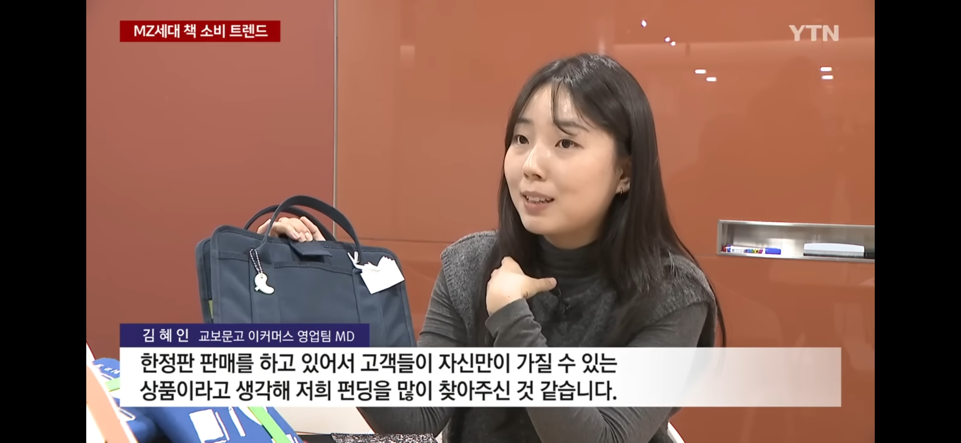 MZ세대에서 책꾸 인기~! | 인스티즈