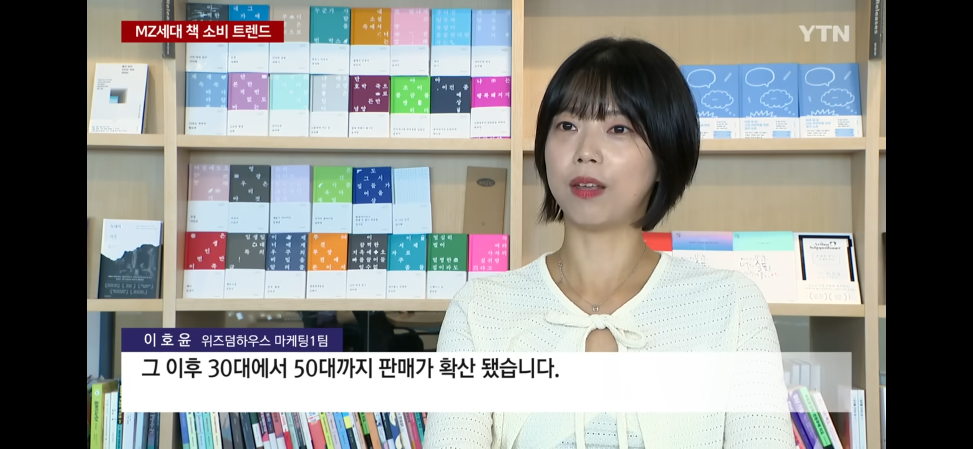 MZ세대에서 책꾸 인기~! | 인스티즈