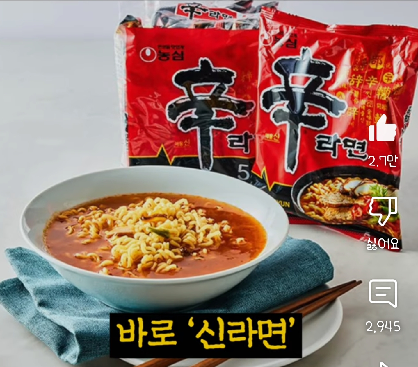 40년간 조용히 한국인을 조교시켜온 음식 | 인스티즈