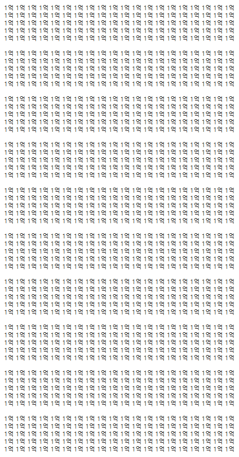 새해 기념 1조 무나 합니다 | 인스티즈