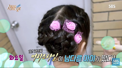 딸 머리 묶어주다가 뜻밖에 재능 찾은 아버지.j | 인스티즈