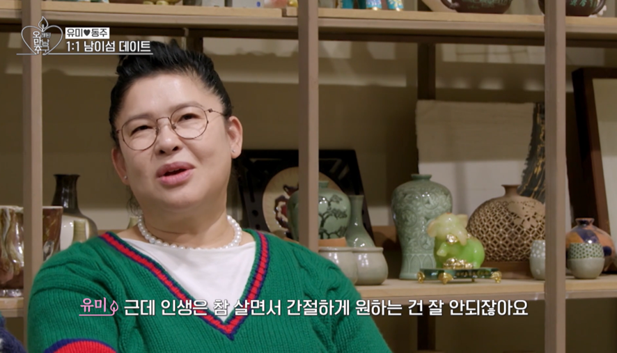 현커인지 공식 입장 내줬으면 하는 이영자 황동주 커플 | 인스티즈