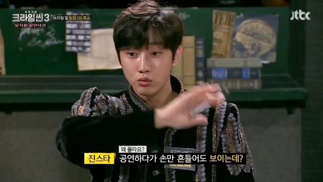 [크라임씬3] 뮤지컬계 막장 삼각스캔들 | 인스티즈