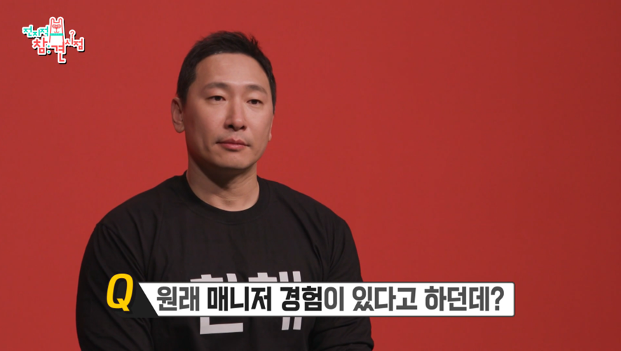 저작권 협회에 330곡 이상 등록 됐다는 소속사 대표 | 인스티즈