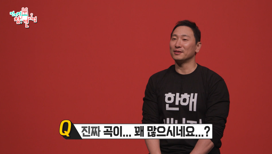 저작권 협회에 330곡 이상 등록 됐다는 소속사 대표 | 인스티즈