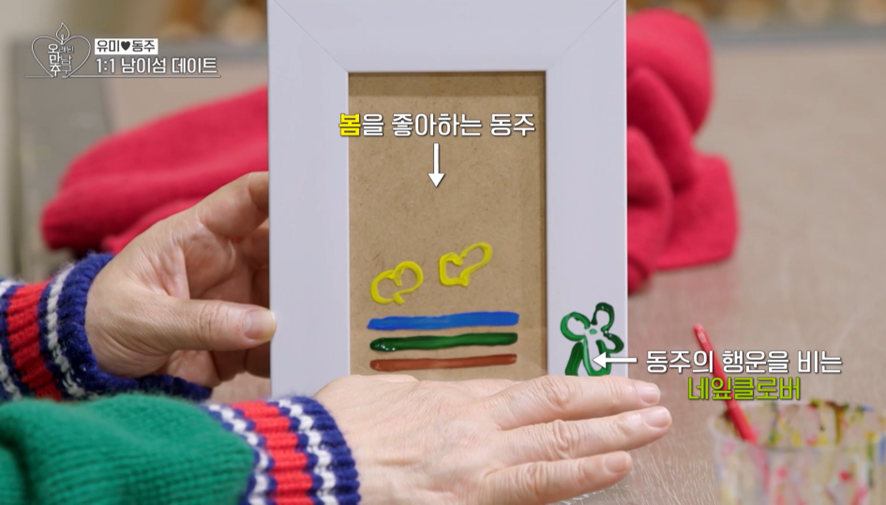 현커인지 공식 입장 내줬으면 하는 이영자 황동주 커플 | 인스티즈