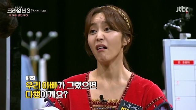 [크라임씬3] 뮤지컬계 막장 삼각스캔들 | 인스티즈