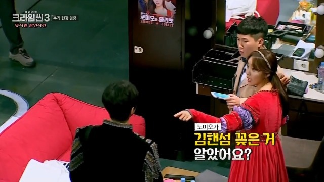 [크라임씬3] 뮤지컬계 막장 삼각스캔들 | 인스티즈