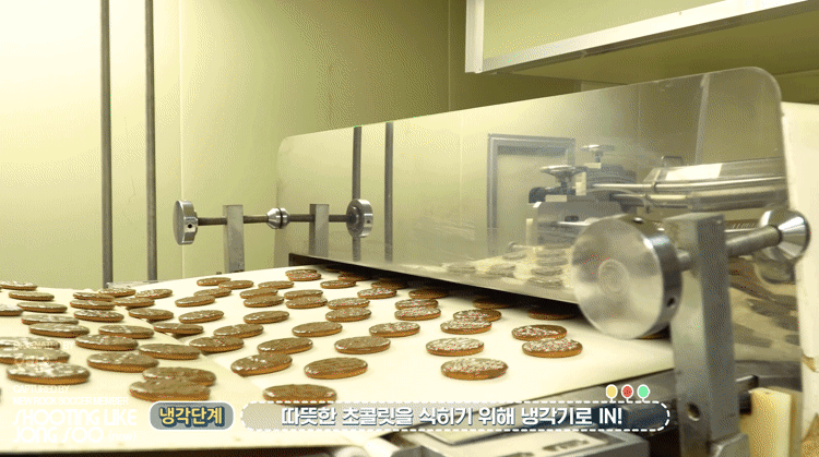 오리온 다이제 초코의 제조과정.gif | 인스티즈