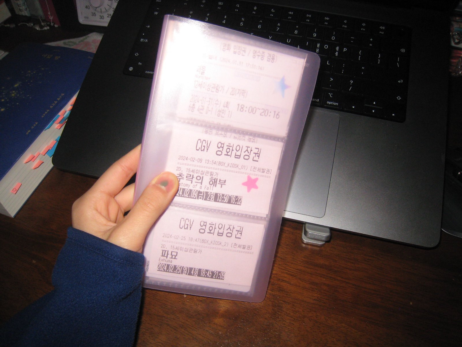 양초와 바인더로 영화 티켓 보관하기 🎞 | 인스티즈